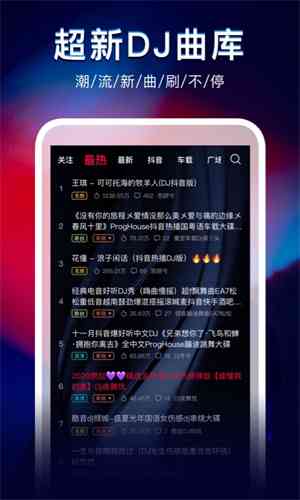 歌词大全搜索助手：一键查找海量歌曲歌词及音乐资讯