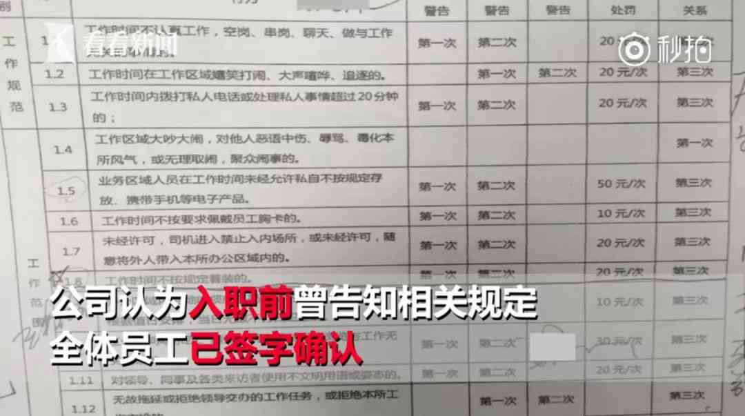 员工犯错情况下工伤认定的合法性及条件分析