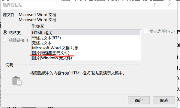 ai复制文字快捷键是什么：包括复制粘贴完整操作键