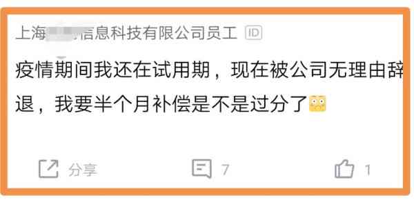 企业对有过错员工依法辞退的情形与条件分析