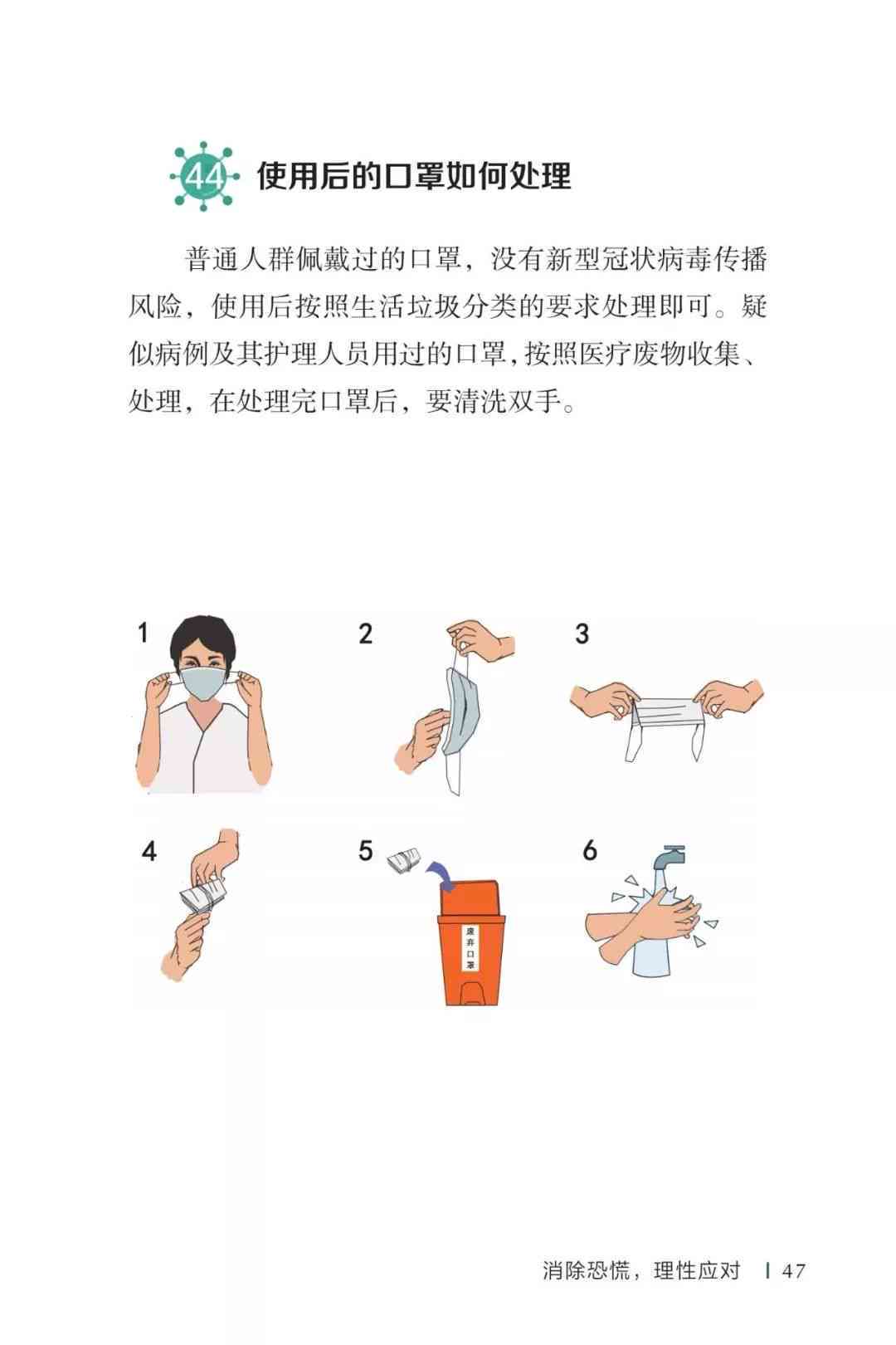 ai故事创作工具怎么用及常见问题解决，故事创作使用指南