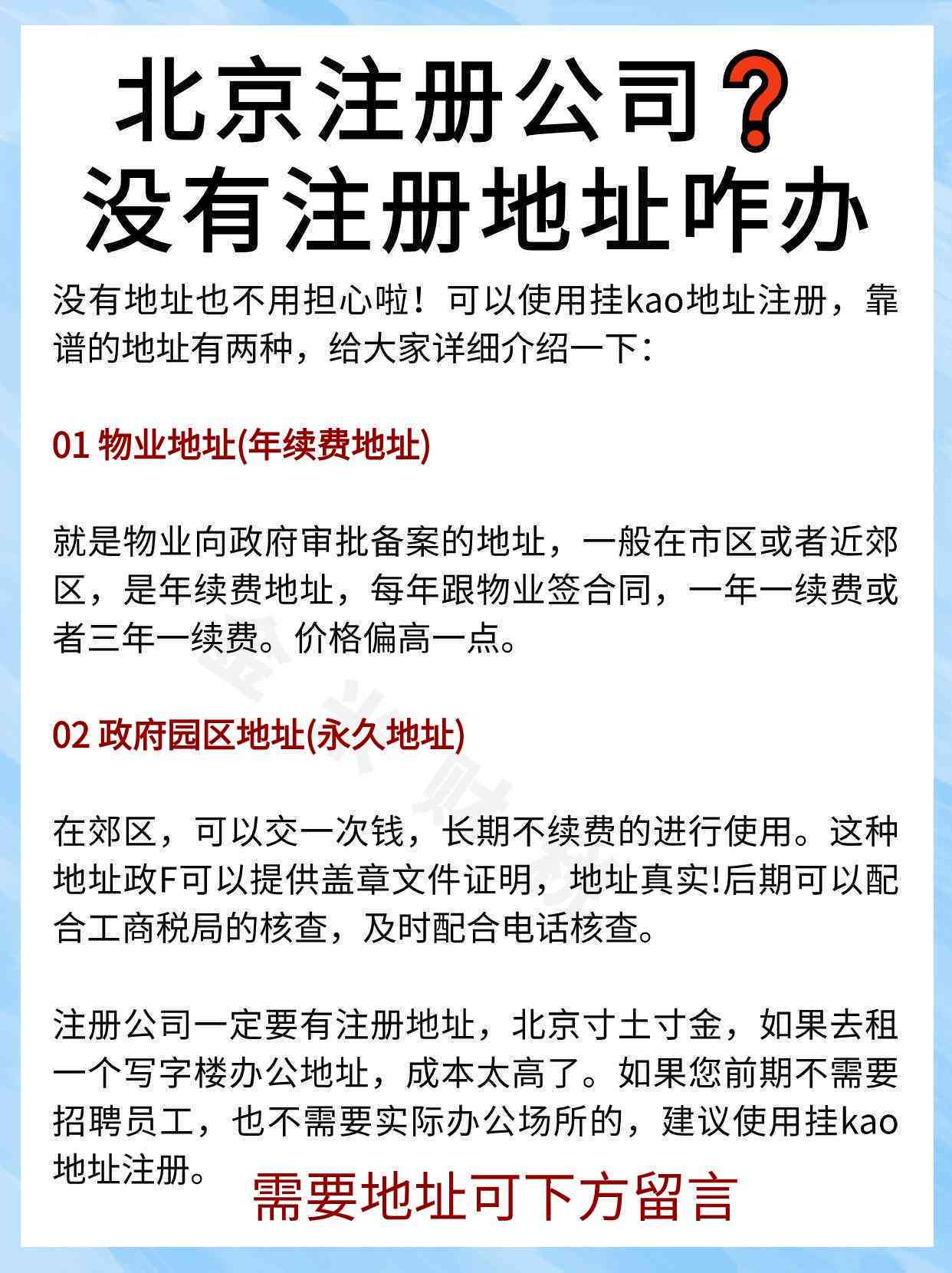 工伤认定未通过怎么办？全方位解析未认定工伤的处理流程与应对策略