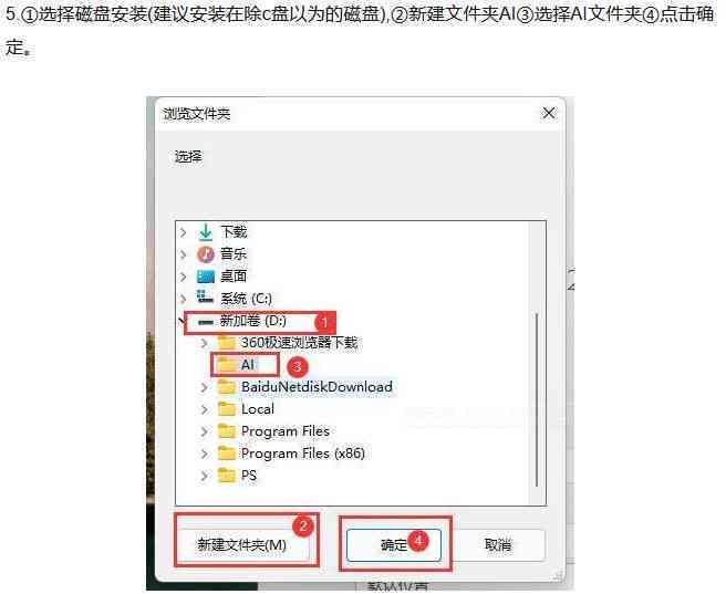 Adobe Illustrator自动化脚本编写指南与实战教程
