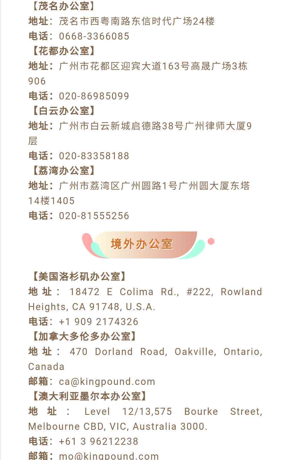 员工未认定工伤工资怎么算