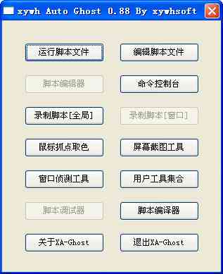 ai游戏脚本编写全攻略：2021最新教程与封号风险解析