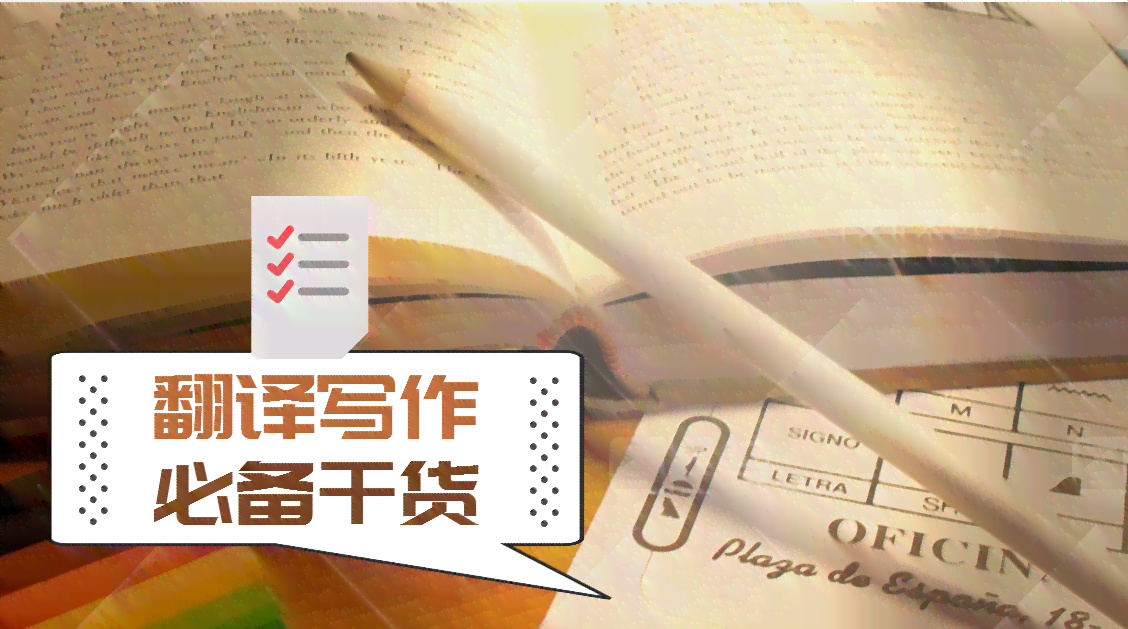 瑜伽英文短句：唯美句子翻译与表达方法