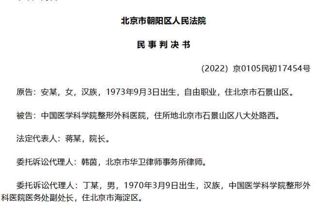 工伤未认定情况下的法律途径：起诉、     与补偿全解析