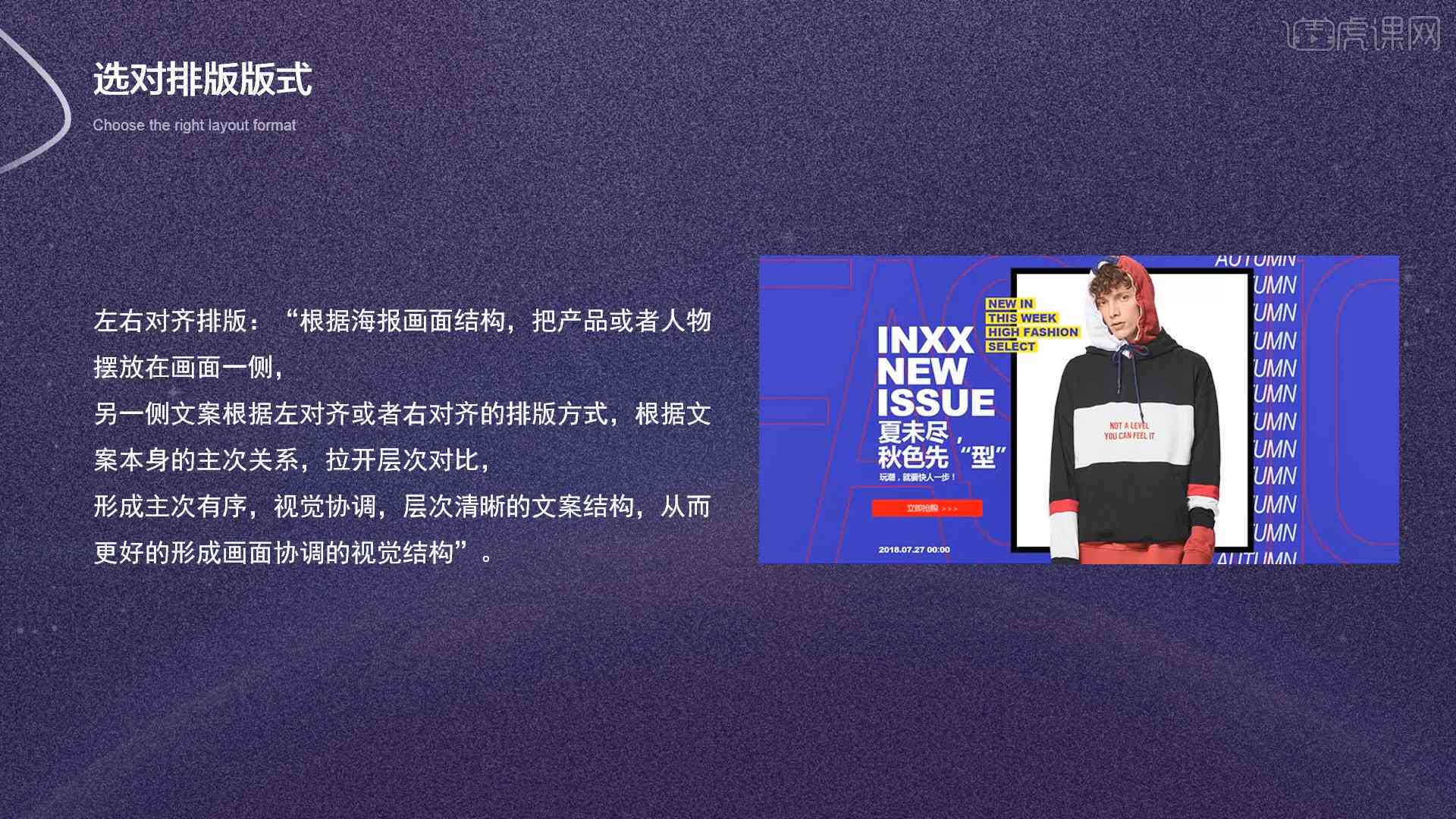 AI智能排版与文案创作：全方位解决内容编辑与优化需求