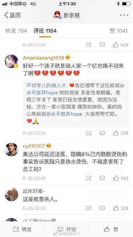 如何应对员工拒绝工伤鉴定：处理策略与法律途径解析