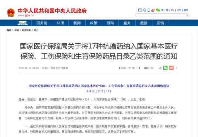 工伤职工治疗与补偿政策详解：涵治疗流程、费用报销及福利保障
