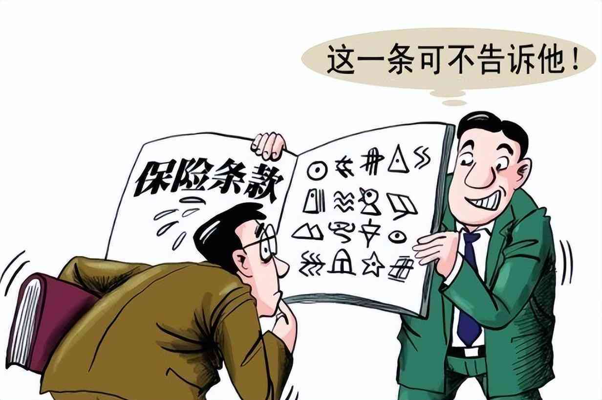 工伤员工治疗期间费用承担全解析：雇主、社保与政策规定详解