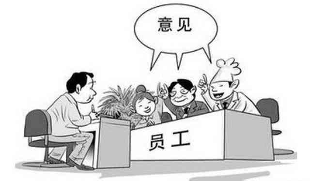 员工消极怠工怎么认定工伤及赔偿与处罚措