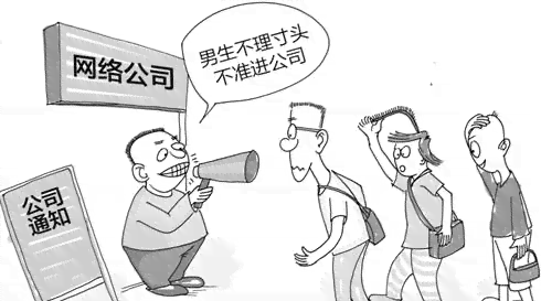 员工消极怠工怎么认定工伤及赔偿与处罚措