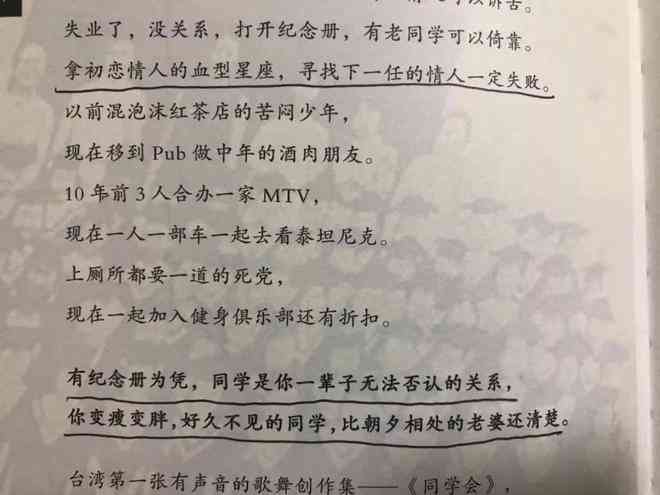 机的文案：如何撰写精炼短句与句子？