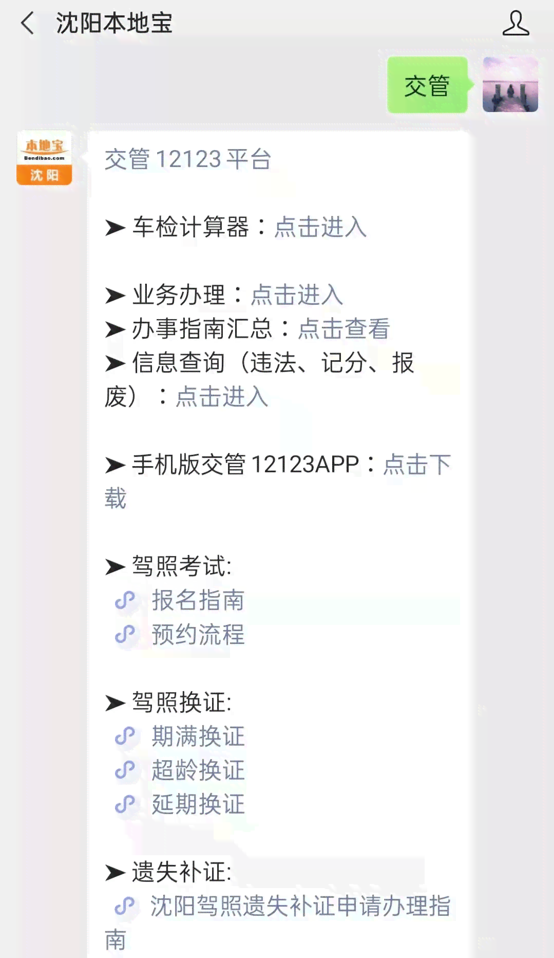 AI寻人幽默短语集锦：涵各类搞笑搜索需求与创意文案汇编