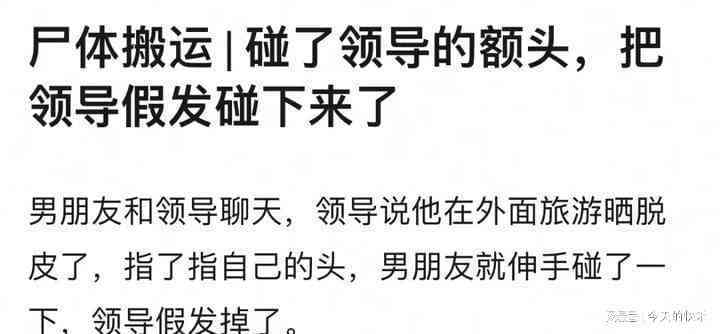 寻人幽默句子：简短搞笑短句大全