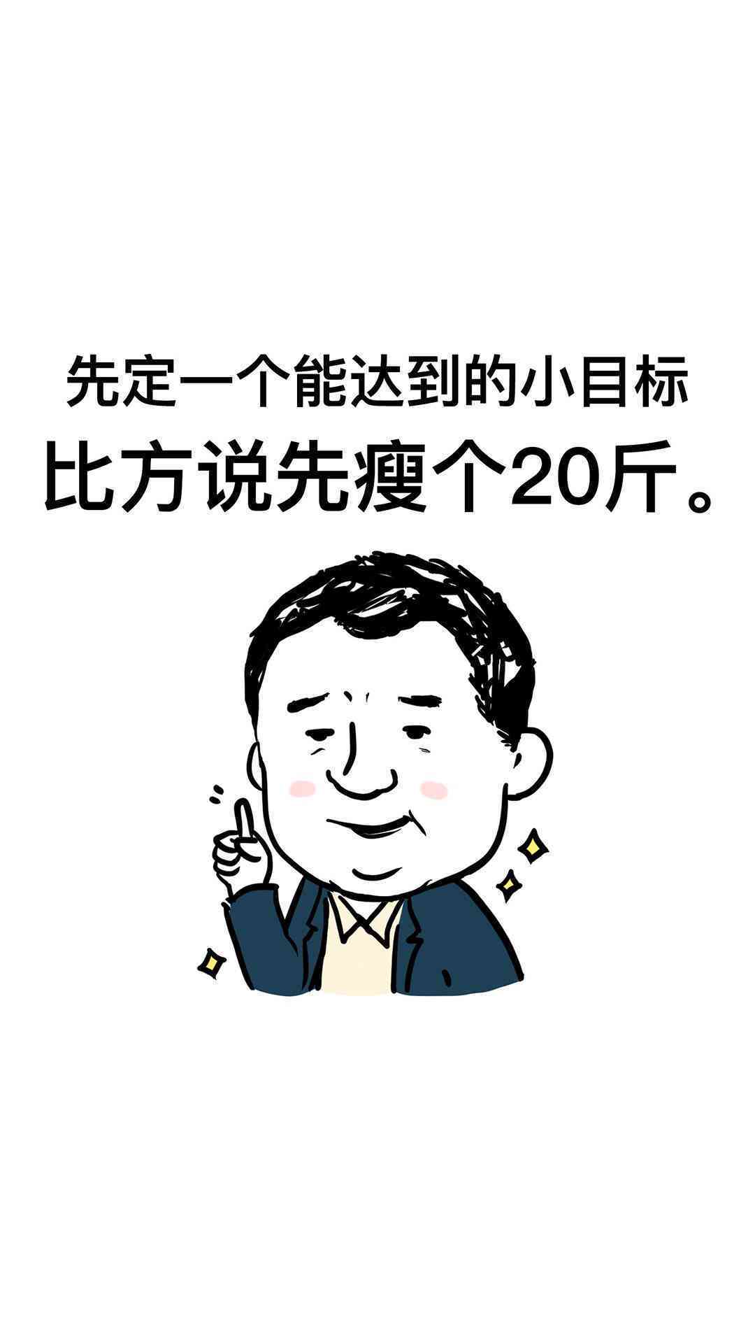 寻人幽默句子：简短搞笑短句大全