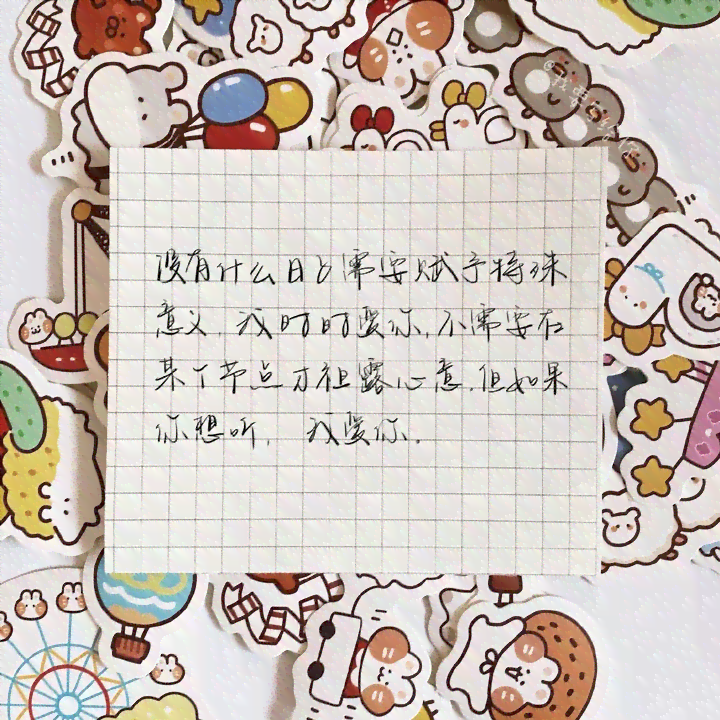 心未泯：小朋友的纯真爱意表白文案