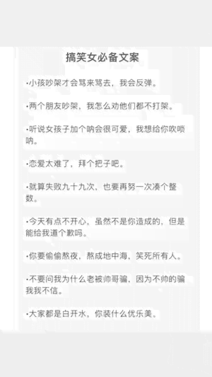 小朋友文案可爱文字：朋友圈必备的可爱小朋友文案句子汇编