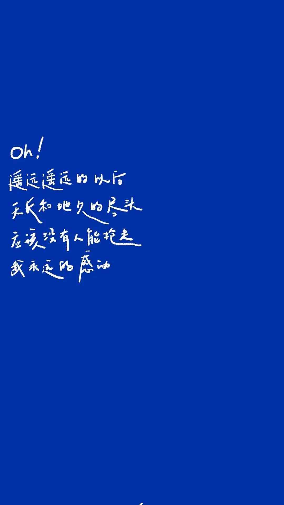 小朋友心灵治愈：纯净文案短句带来暖治愈力量