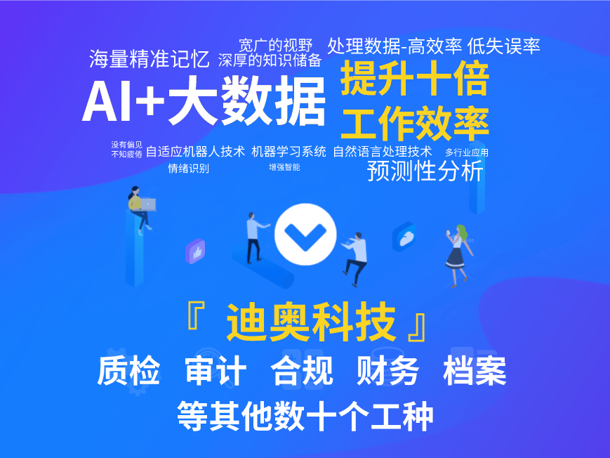 全面盘点：主流AI数字人创作平台及多样化应用解决方案一览