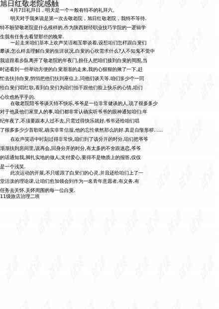 信息技术研修班学成果与心得体会：全面总结与深度解析