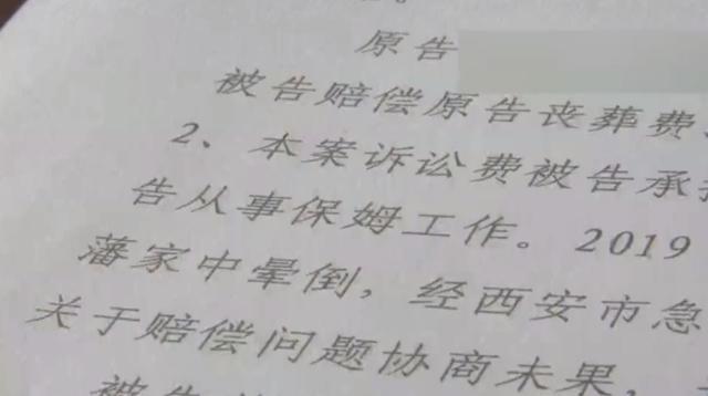 员工疾病公司有责任吗：疾病治疗费用承担及赔偿解析