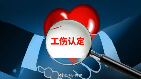 员工突发病认定工伤吗