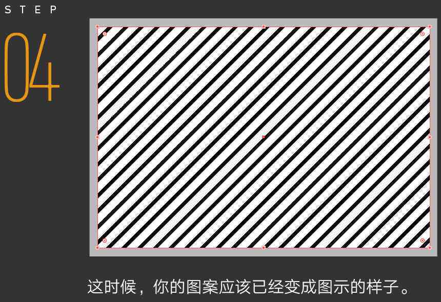 AI拼版如何打角线：解决印刷设计中的斜线排版问题