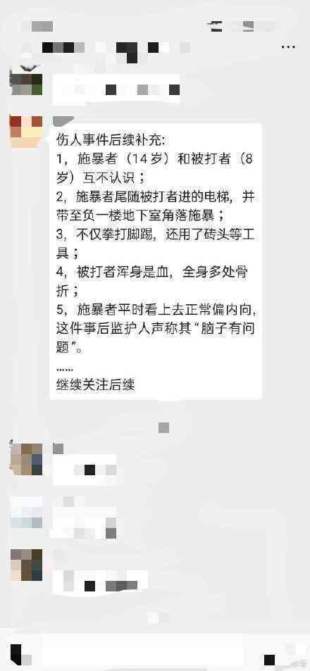 精神病患者在工作场所伤人，用人单位法律责任与应对措解析