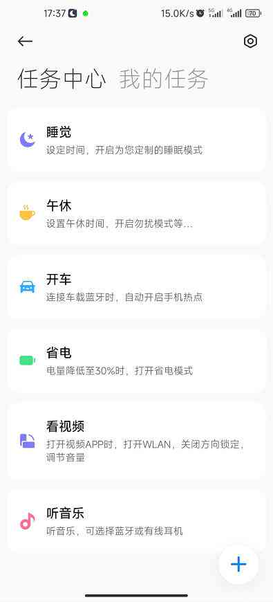 小米AI工具箱深度解析：功能介绍、使用技巧与常见问题解答