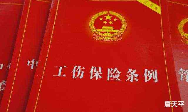 员工聚餐被认定工伤