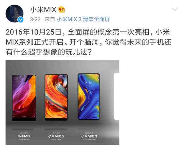 小米ai报告