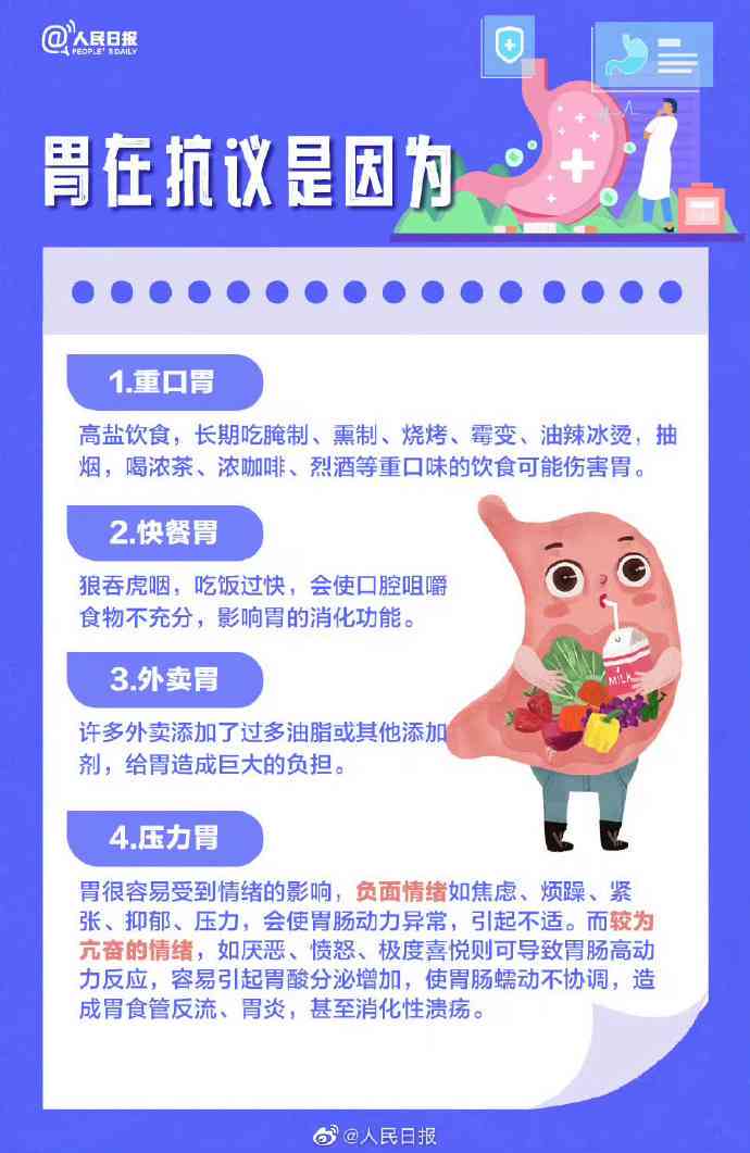 员工胃癌怎么认定工伤赔偿及赔偿金标准