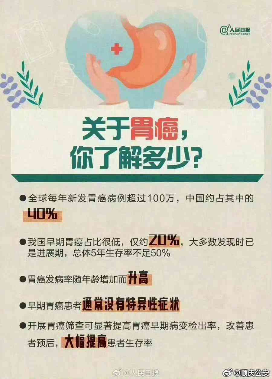 员工胃癌怎么认定工伤赔偿及赔偿金标准