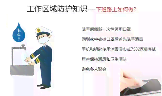 员工胃癌应对指南：单位如何妥善处理与保障员工权益