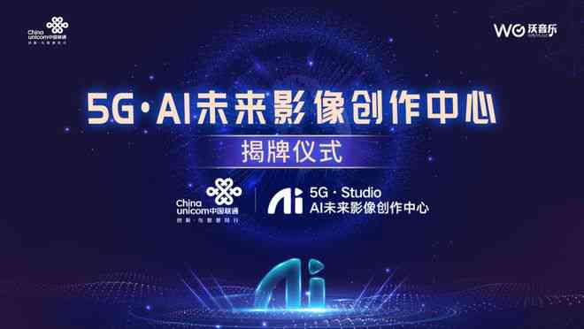 AI赋能百家号：全方位解析如何利用智能写作实现收益更大化