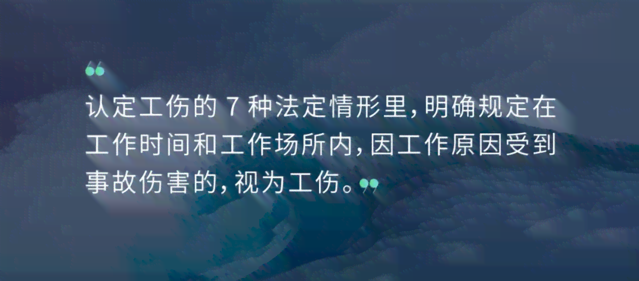 员工自己不主动认定工伤怎么办-员工自己不主动认定工伤怎么办呢