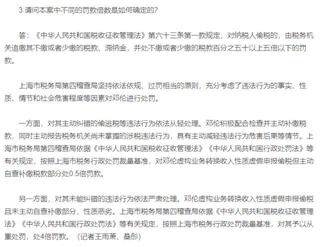员工未主动申报工伤，是否违法及其法律后果解析