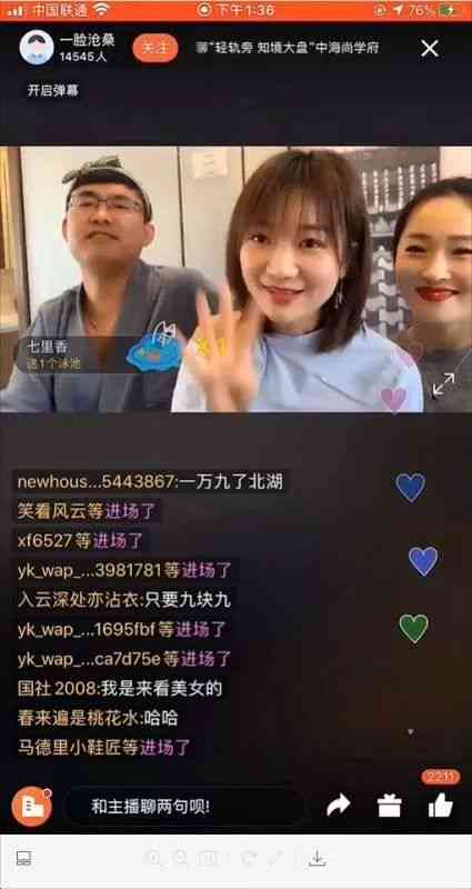 全方位带货脚本攻略：涵直播、短视频、图文等多种形式带货技巧