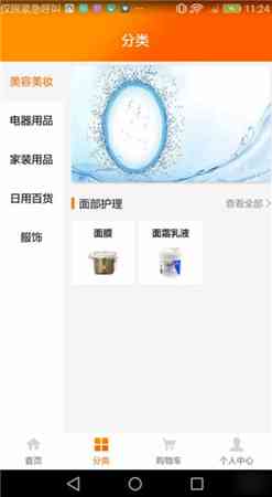 全方位带货脚本攻略：涵直播、短视频、图文等多种形式带货技巧