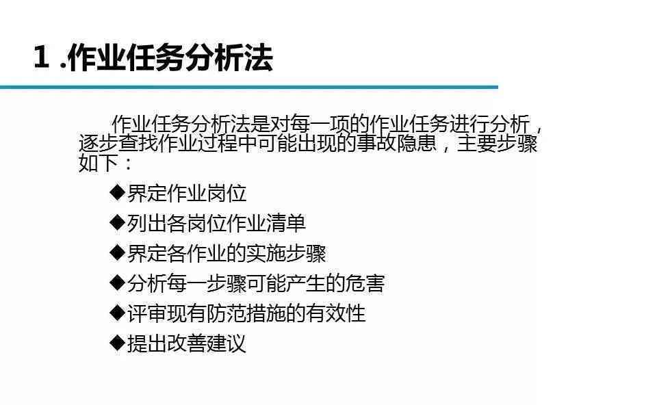 '员工拒绝协助工伤鉴定流程引发管理难题'