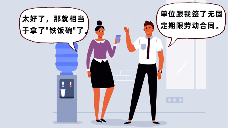 员工自己不主动认定工伤