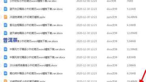 全方位带货脚本攻略：涵所有热门话术与技巧，解决用户搜索痛点