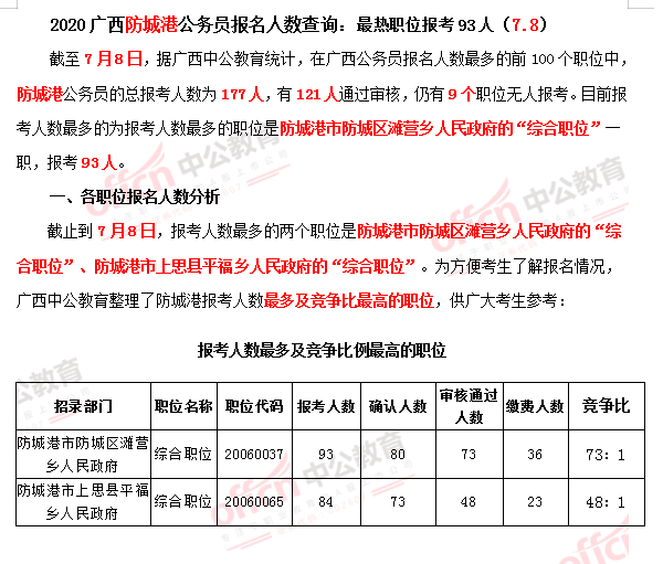 全方位带货脚本攻略：涵所有热门话术与技巧，解决用户搜索痛点