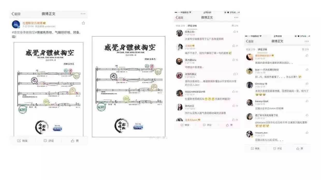 全方位解析：二次元文案短句创作与实用案例指南