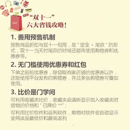 全方位解析：二次元文案短句创作与实用案例指南