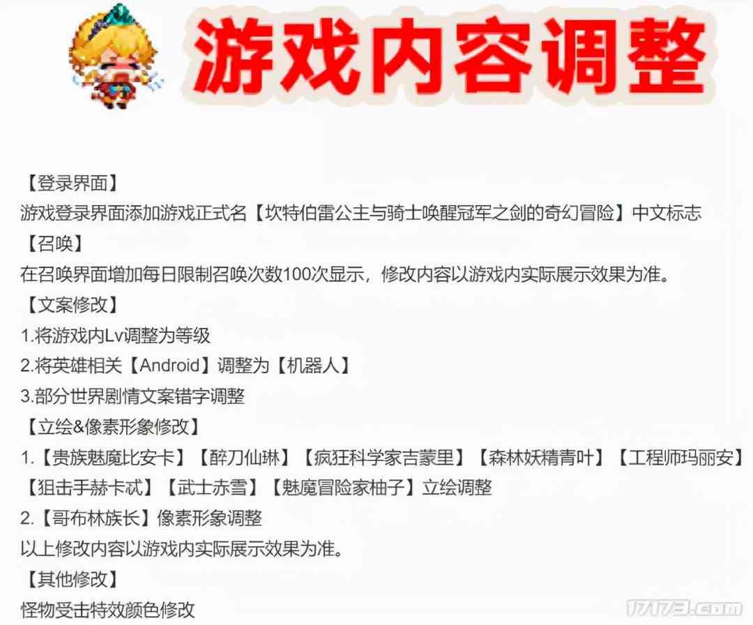 二次元ai抖音文案