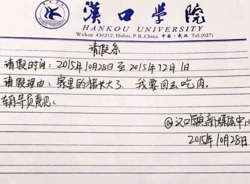 员工申请认定工伤期间需要请假么，工伤认定期间请假及请假条相关问题