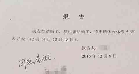 员工申请认定工伤期间需要请假么，工伤认定期间请假及请假条相关问题